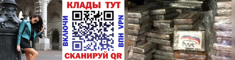 Магазин наркотиков Харабали Каннабис  Меф мяу мяу  КОКАИН  Alpha PVP  Амфетамин  ГАШ 