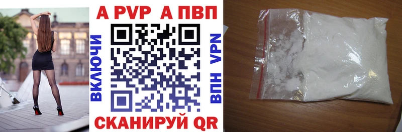 блэк спрут сайт Харабали А ПВП СК