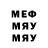 МДМА VHQ Gop Chop