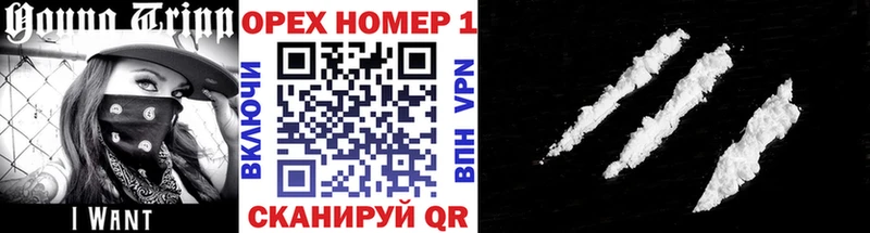 COCAIN VHQ  Харабали 