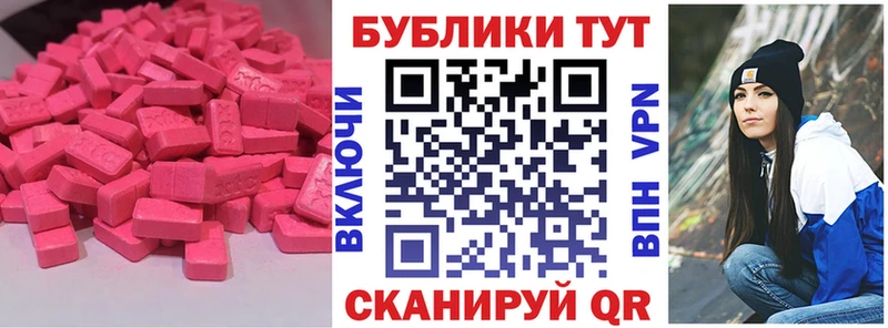 кракен зеркало Харабали ЭКСТАЗИ mix