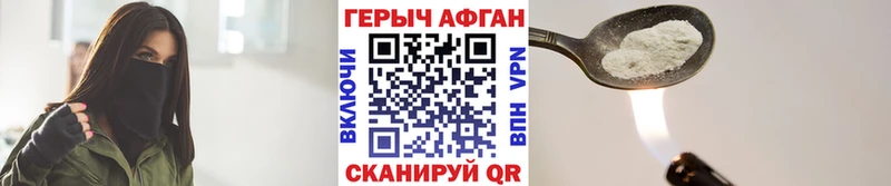 OMG онион  Харабали  Героин Афган 