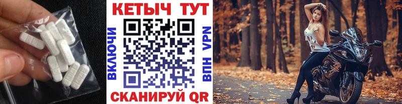 Кетамин ketamine  купить   Харабали 
