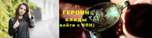 марихуана Абинск