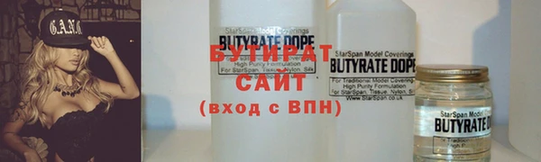 эйфоретик Абаза