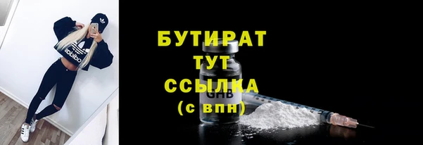 марихуана Абинск