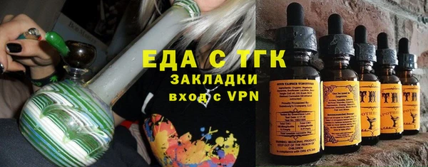 эйфоретик Абаза