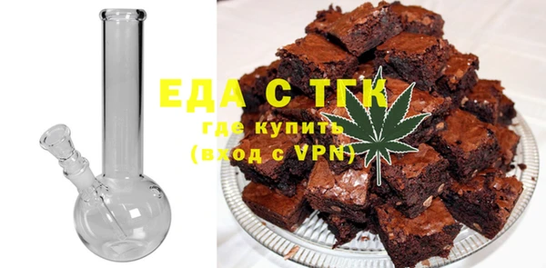эйфоретик Абаза