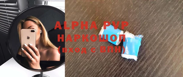 эйфоретик Абаза