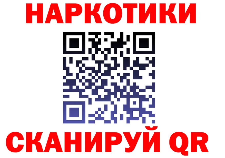 А ПВП крисы CK как зайти это гидра Харабали