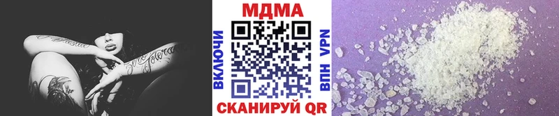 МДМА Molly  Харабали 