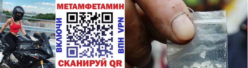 гидра tor  Харабали  Метамфетамин Декстрометамфетамин 99.9% 