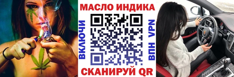 блэк спрут ссылка  Харабали  ТГК жижа 